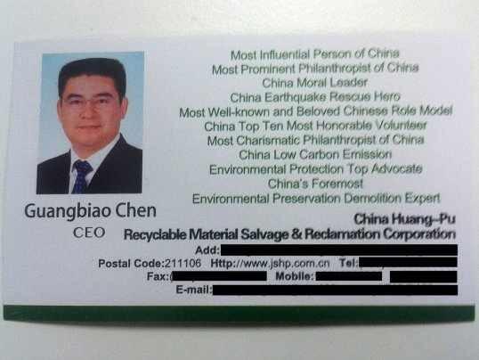The business card that has everyone talking