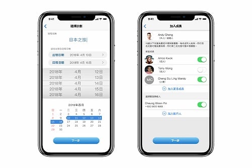 Wesurance launches updated mobile insurance app