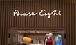 Cyberattacks strike UK retail again as Phase Eight owner hit