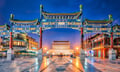 Lloyd's insurer's Chinese parent among names on Beijing's $54bn bailout list