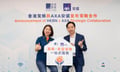 AXA Hong Kong and Macau teams up with HKBN