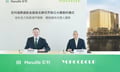 Manulife strengthens Macau presence with strategic expansion