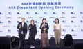 AXA-sponsored AXA Dreamland opens its doors