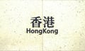 Ardonagh makes Asia push with Apex Insurance takeover