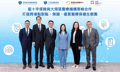 Blue Cross partners with GBA healthcare institutions for cross-border services