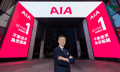 AIA dominates Hong Kong insurance rankings for Q1 2025