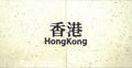 Hong Kong insurance markets project steady growth through 2029