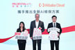 Hong Kong insurers take AI closer to the point of sale