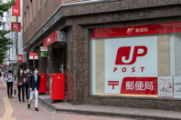 Japan Post lines up mega sale