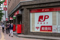 Japan Post announces new partnership, reinsurance co-investment