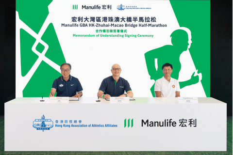 Manulife Hong Kong teams up with athletic association to launch half marathon