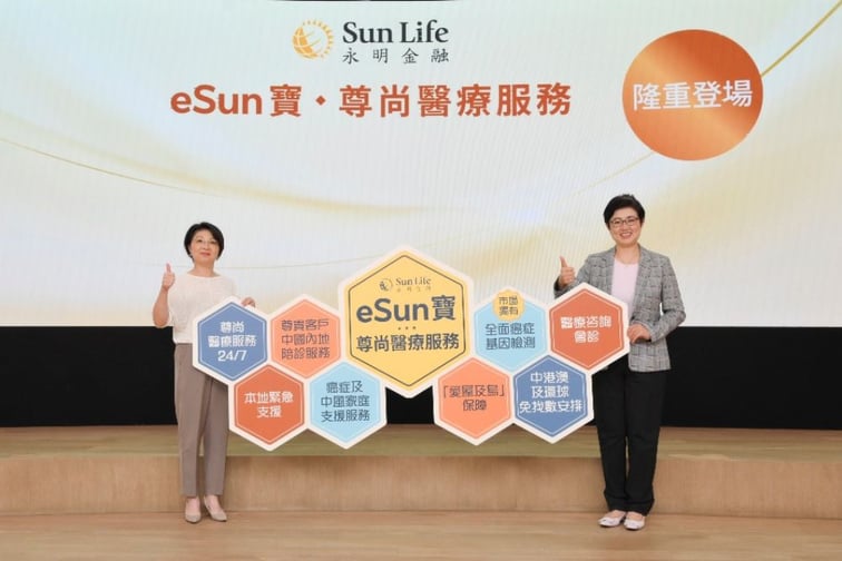 Sun Life Hong Kong announces new healthcare service platform