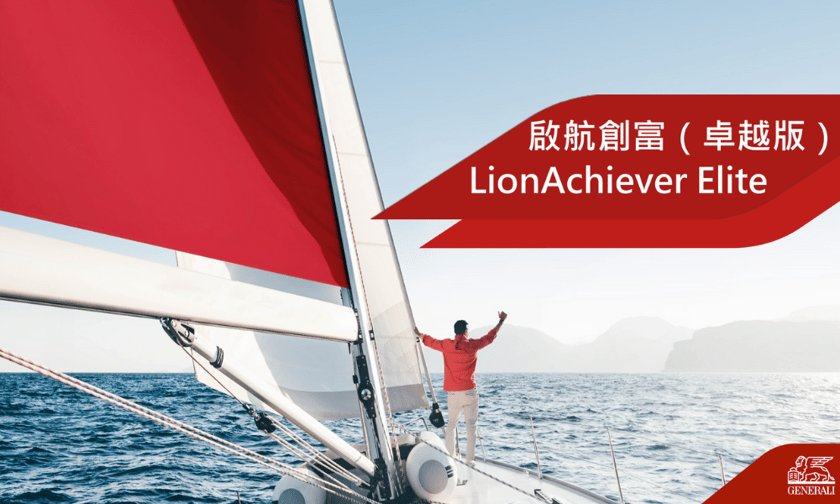 Generali launches short-term insurance for legacy planning