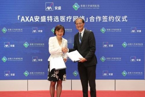 AXA Hong Kong expands Greater Bay Area medical network