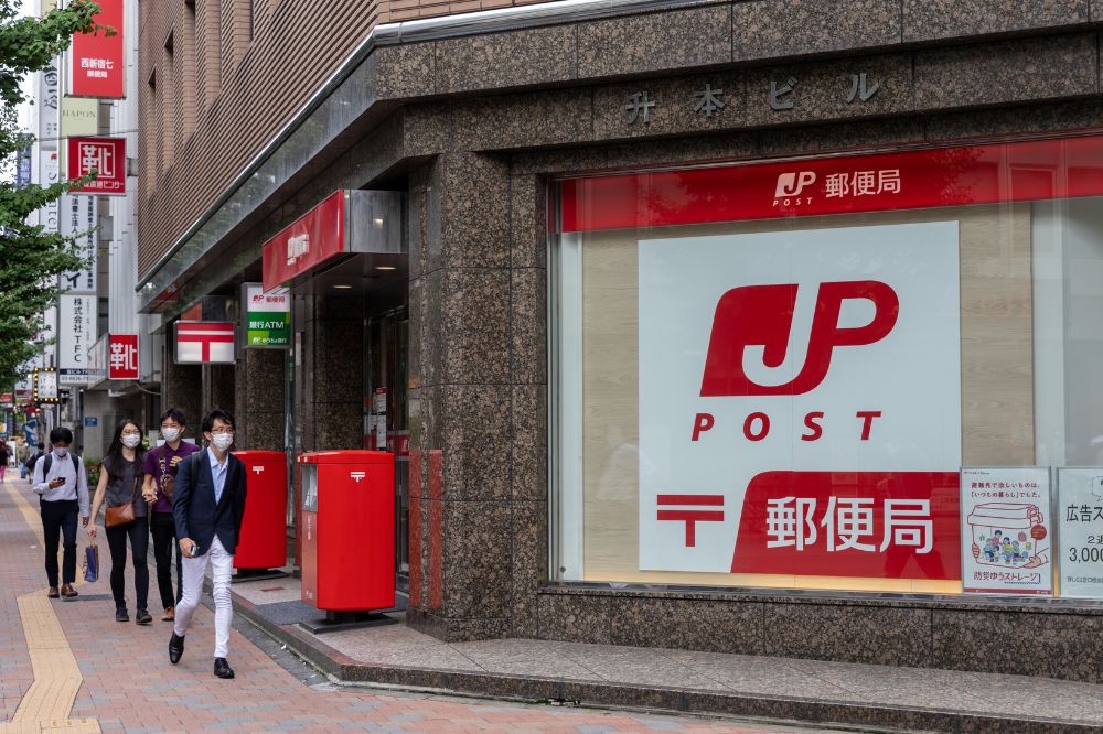 japan post partner deutschland